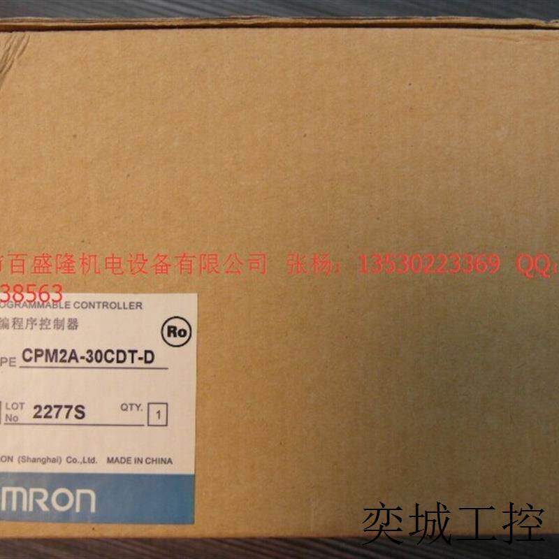 现货OMRON原装全新 PLC模块CPM2A-40CDR-A假一罚十
