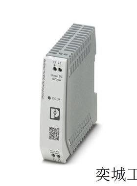 UNO-PS/1AC/12DC/30W 2902998 用于DIN导轨安装的UNO POWER电源