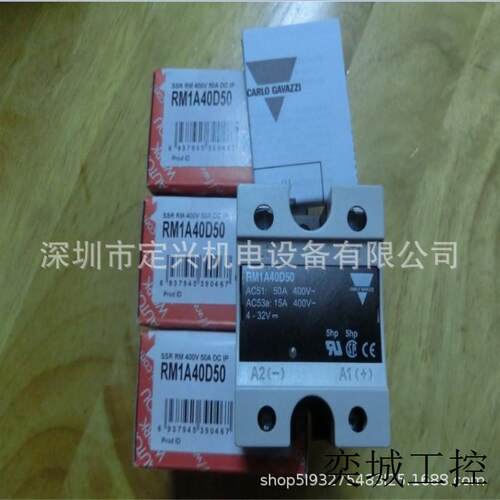 RM1A40D50保护继电器220v交流模块