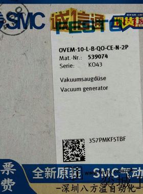 费斯托真空发生器OVEM -10-L-B-QO-CE-N -2P 代码539074