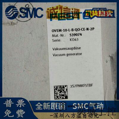 费斯托真空发生器OVEM -10-L-B-QO-CE-N -2P 代码539074
