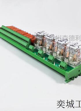 全新端子排1066686带继电器2906285/2908040