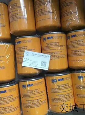 意大利MPFILTRI滤芯CU630A25NP01原装进口