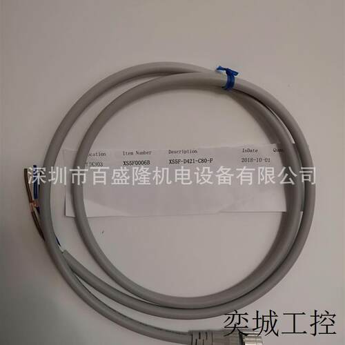 OMRON原装全新 连接电缆XS5F-D421-J80-F
