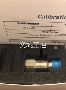 瑞典斯凯孚SKF CMSS2100轴承振动传感器