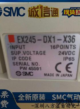 EX245-DX1-X36 全新原装控制模块 假一罚十!