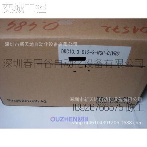 DKC10.3-012-3-MGP-01VRS力士乐驱动器库存现货，议价出售议价