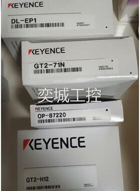 DL-EP1 OP-87220 GT2-H12 EH-305 EV-118M FD-Q32C基恩士KEYENCE