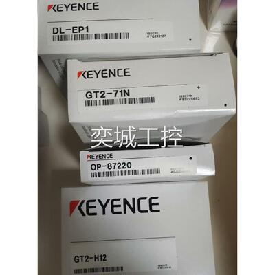 DL-EP1 OP-87220 GT2-H12 EH-305 EV-118M FD-Q32C基恩士KEYENCE