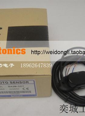 奥托尼克斯AOTUNICS光电开关 BA2M-DDT