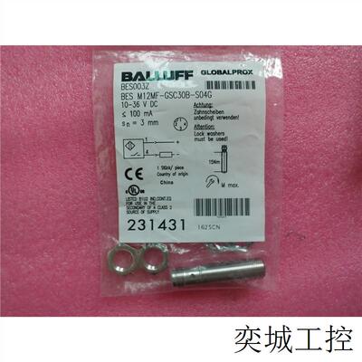 全新原装正品BALLUFFBES M12MF-GSC30B-S04G BES003Z 现货