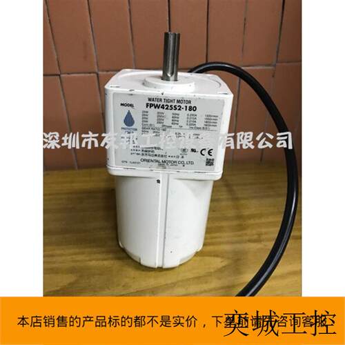 日本东方电机FPW425S2-180 防水防尘OM电机  试好发货