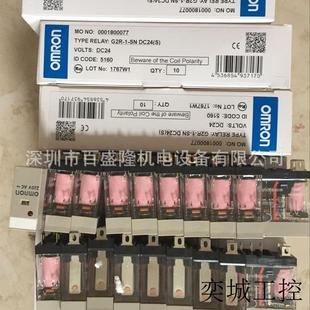 OD201SN 继电器G3R OMRON原装 全新