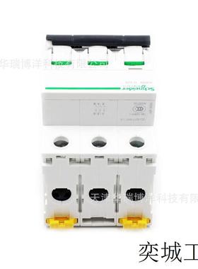 32A小型断路器iC65N 3P D32A空气开关A9F19332微断