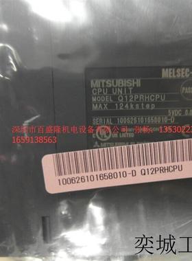 MITSUBISHI原装全新 PLC模块Q25PRHCPU假一罚十