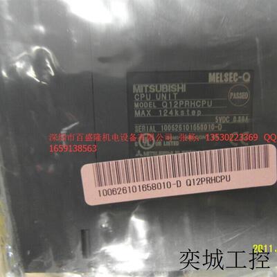 MITSUBISHI原装全新 PLC模块Q25PRHCPU假一罚十