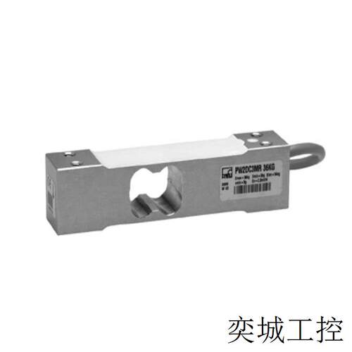 PW2D PW2DC3MR/18kg铝合金称重传感器适用于高速动态称重