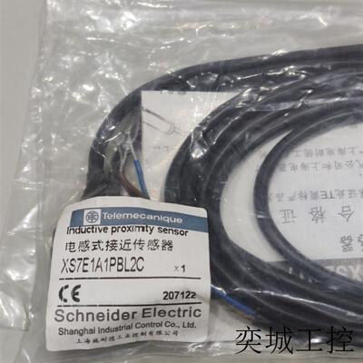 小型接近开关XS7E1A1PBL2C