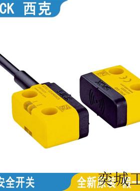 SICK非接触式安全开关STR1-SASM0AC5 STR1-SASM0AC8全新原装