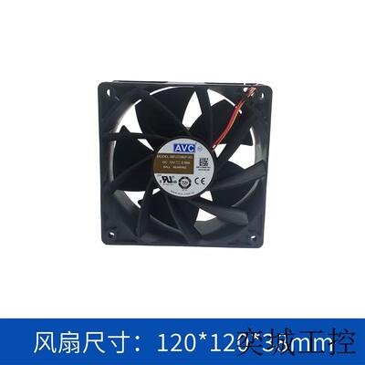 avc奇宏12038直流风扇DBPJ1238B2F-003高风量高风压12V散热风扇