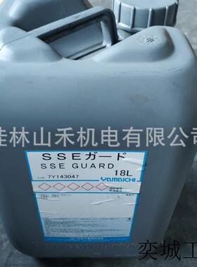 现货供应日本山一化学YAMACHI清洗剂SSE CLEANER 18L