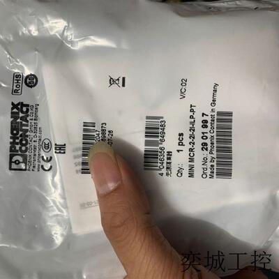无源隔离器MINI MCR-2-2I-2I-ILP-PT 2901997