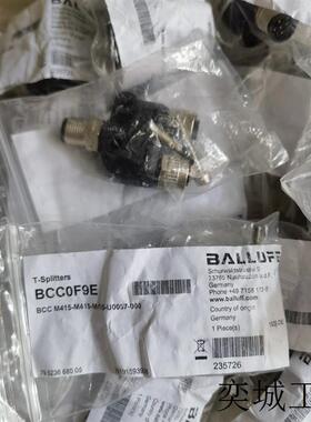 全新原装BALLUFF BCC0FE9 BCC M415-M415-M415-U0057-000