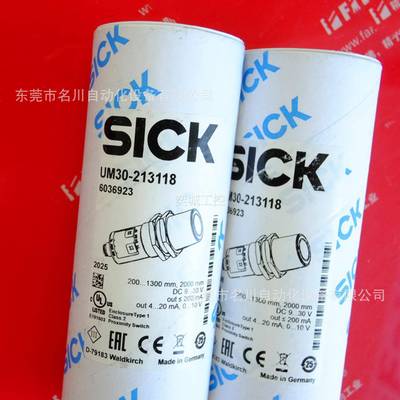 Sick西克 UM30-213118 超声波传感器全新议价出售