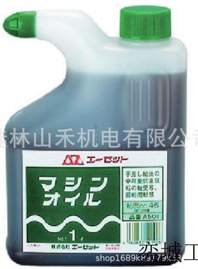 AZ マシンオイル角型1L   AS501