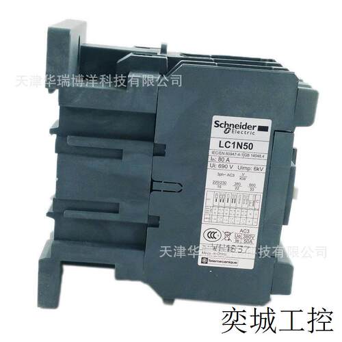 LC1N接触器50A接触器LC1N50M5N三级接触器AC220V替代LC1E50M5N