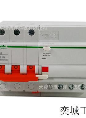 EA9RN3C4030CNEW剩余电流动作保护断路器3P C40A漏电开关