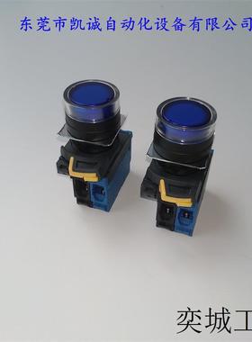 A22NL-BGM-TAA-G102-AD AC110OMRON带灯按钮开关蓝色