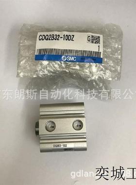 气缸CDQ2B32-10DZ 现货