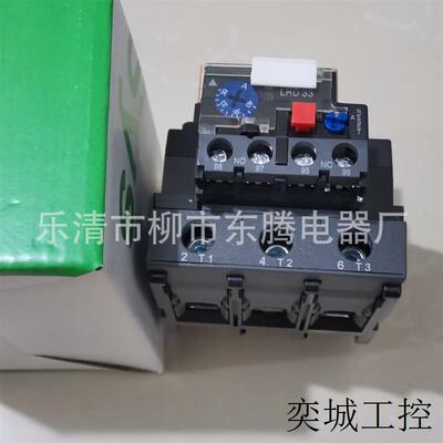 全新热继电器LRD-4365  LRD-4367 LRD-4369 LRD-3322C LRD-3353