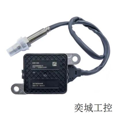 氮氧传感器 5WK96748 227905444R 适用于雷诺 厂家直销