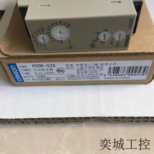 现货直销 H3DK-S2A