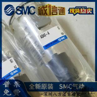 AF40聚氨酯杯子AD48 AW40 A现货供应 正品 日本原装