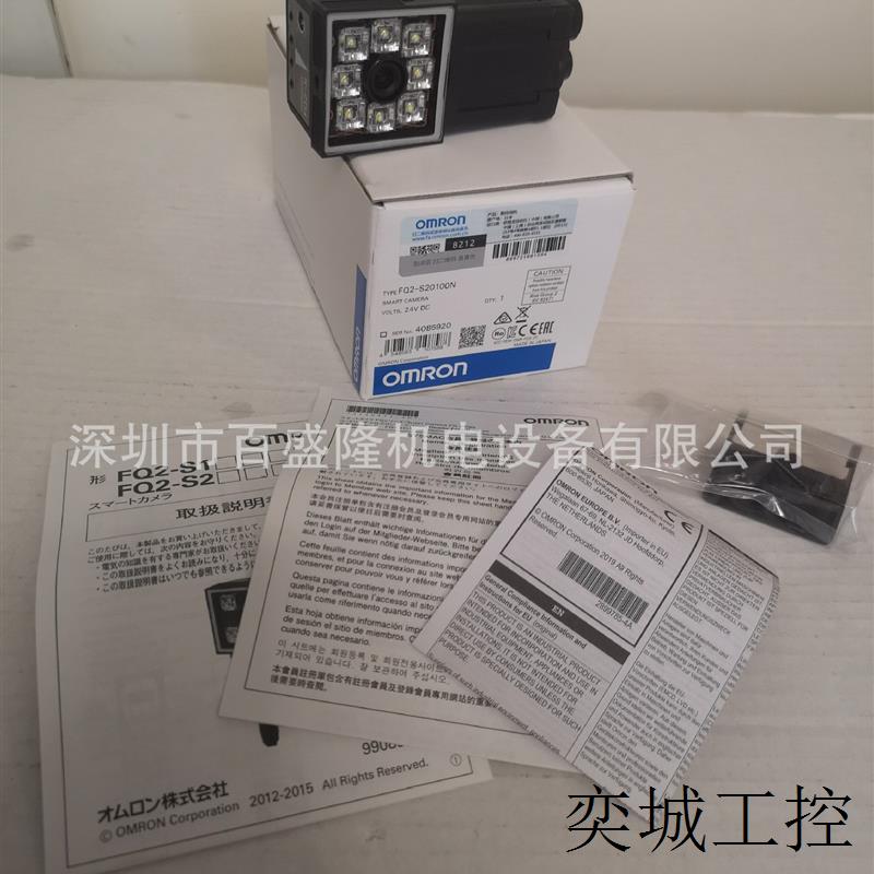 现货/原装全新视觉传感器FQ2-S20100N