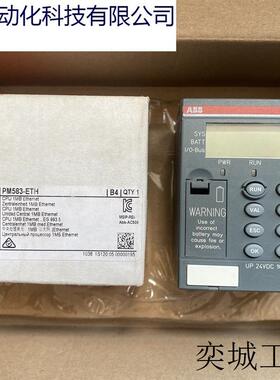 全新原装 CPU模块 PM583-ETH A51SAP140300R0271 现货议价