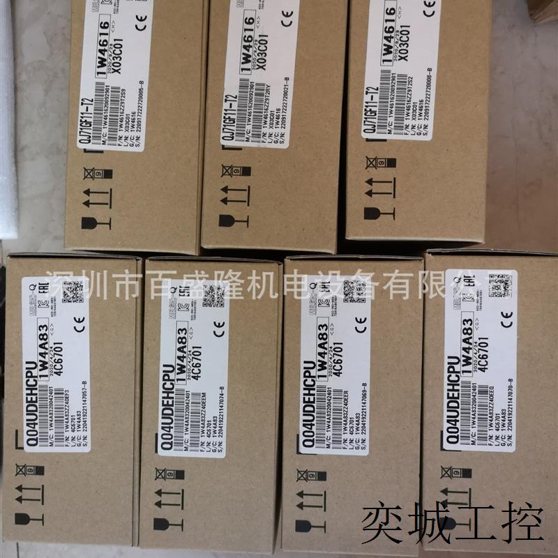 MITSUBISHI原装全新正品模块QJ71MES96N