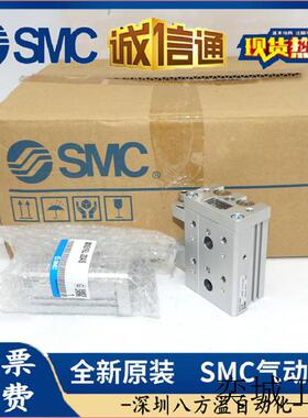 气缸 MXJ6-15CPN 全新原装实物拍摄  现货