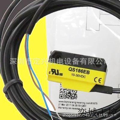 QS186EBQS186E传感器QS186LE光电开关