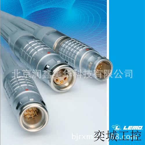 供应各式连接器插头插座环形推拉式连接器FGG.2K.302.CLAC85Z