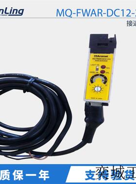 供应日本进口AROMAT接近开关MQ-FWAR-DC12-24V AN5305008