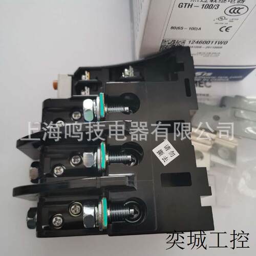 全新原装LG旗下MEC热过载继电器GTH-100-3 65-100A 85-125A