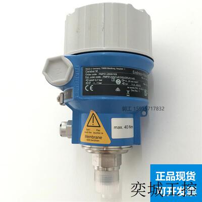 E+H压力变送器PMP51-AA21JA1HGJGRJA1+AB,PMD55  PMP51B  PMC51