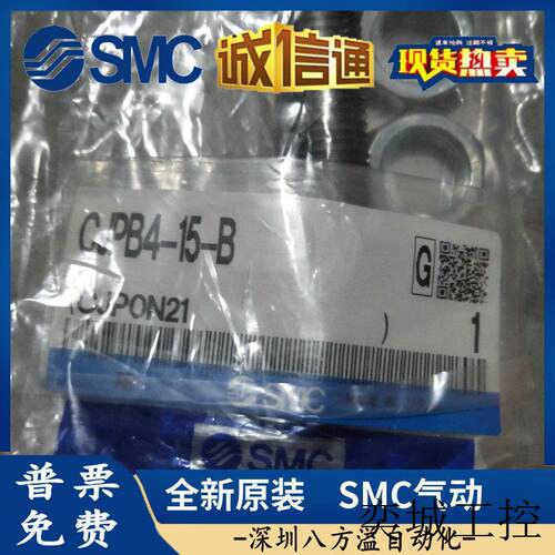 全新原装正品CJPB 4-15-B假一罚十!现货