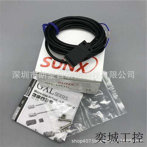 现货供应 GXL-15FU GXL-15FLU全新正品GXL-15FLUB 接近开关传感器