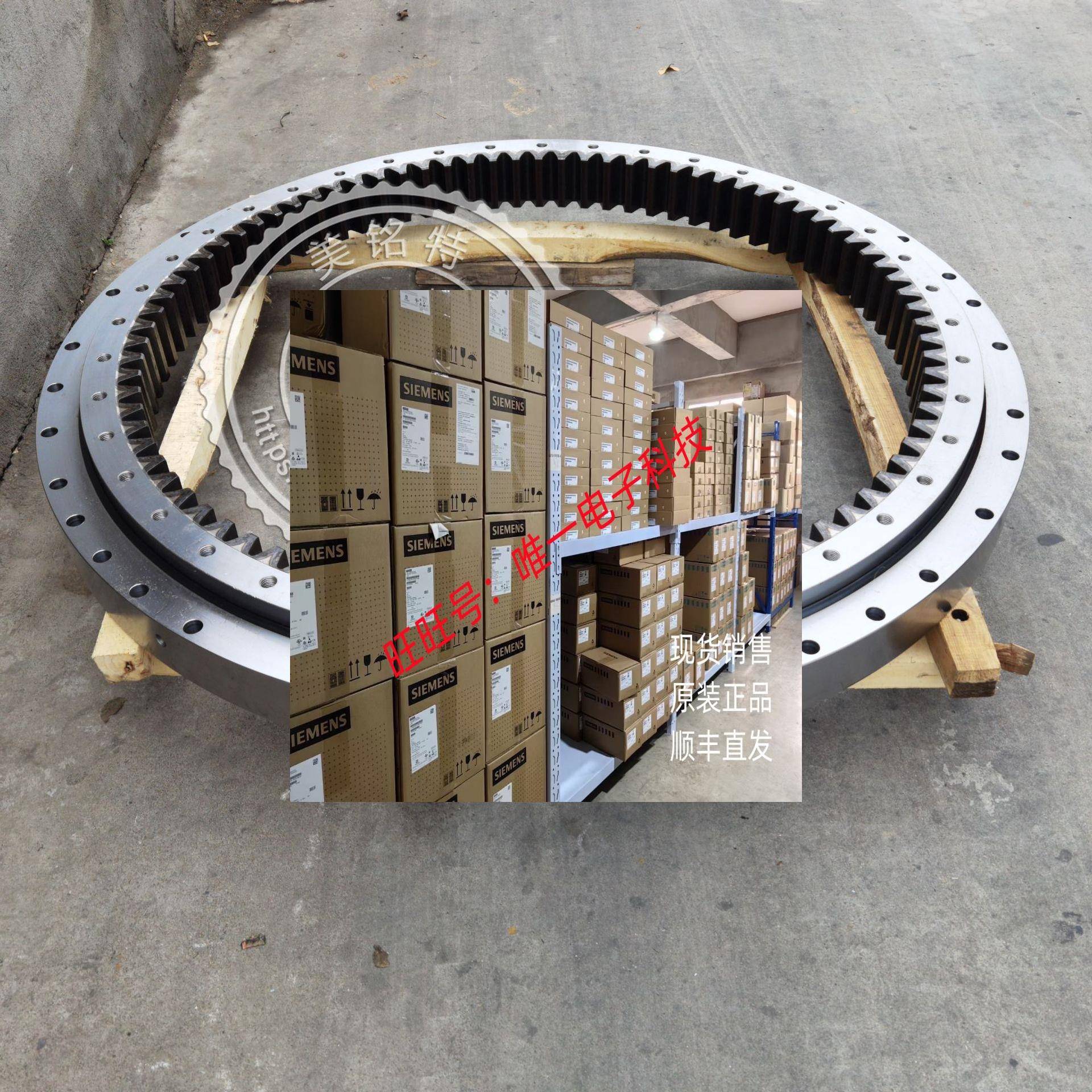 CAT卡特330 C7.1回转支承7Y-0933 7Y0933回转齿圈7Y-0934 7Y0934