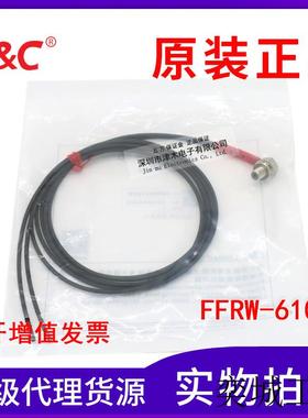 原装FFRW-610TZ光纤传感器 M6直角反射型